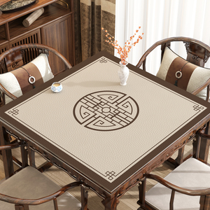 新中式桌垫防水防油防烫免洗正方形餐桌布八仙桌实木方茶几桌面垫