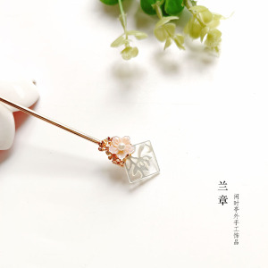 复古风发簪子贝壳兰花发钗子简约古典汉服旗袍盘发头饰包邮 兰章