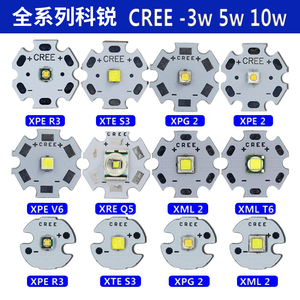 科锐CREE XPE Q5 XPG2 XTE R5 XML2 10W 3W强光手电大功率LED灯珠