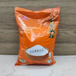 包邮环龙食用碱粉750gX3袋碳酸钠厨房清洁去污家用发面馒头食用碱