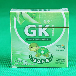 网红抖音同款龟壳牌安全套防艾滋病毒卫生标准避孕套100只装超薄