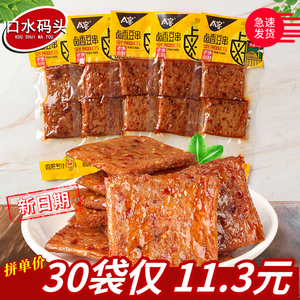 5毛辣条 A客卤香豆串21g/袋 豆干五香豆腐干素肉风味豆制品零食品
