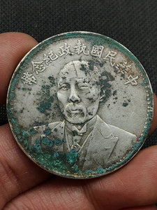 中华民国执政纪念币段祺瑞和平包老保真古银元银币圆钱币