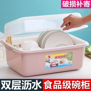 塑料碗柜家用装碗筷收纳盒大号置物架厨房带盖碗碟架放碗箱沥水架