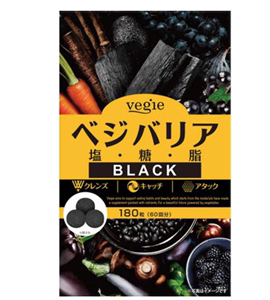 新款加强版！日本直邮代购vegie盐糖脂肪5种黑炭精华180粒2个月量
