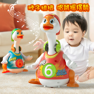 汇乐儿童摇摆鹅充电爬行唱歌跳舞婴儿小鸭子宝宝玩具益智男孩1岁