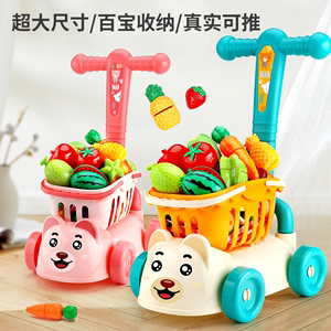 儿童超市购物车宝宝小手推车玩具水果切切乐过家家仿真厨房男女孩