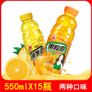 果粒爽饮料整箱550ml*15菠萝汁菠萝啤果味饮品果肉多大瓶果粒橙汁