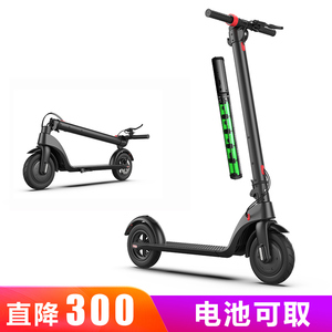 Bremer电动滑板车折叠小型电动车便携双轮踏板车锂电池代步车