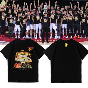 广东队十一冠王易建联总冠军同款短袖t恤周鹏总决赛篮球衣半袖男