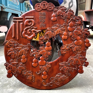 东阳木雕实木香樟木木质雕刻画葫芦福字家居背景玄关中式装饰壁挂