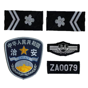 治安挂式四件套臂章配饰小区物业保安工作服挂饰魔术贴软硬布标