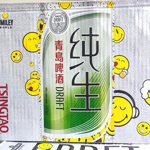 青岛啤酒 纯生啤酒9度310ml*24罐/箱 青岛纯生笑脸高罐听装拉罐
