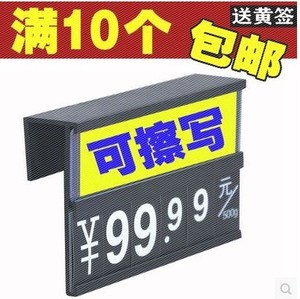 数字牌价价格牌展示架展示牌标价签标价挂式价位果蔬新款衣服