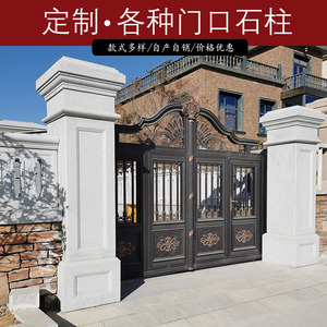 石雕门柱大理石门柱别墅大门石柱子庭院石柱子围栏大门装饰门庭柱
