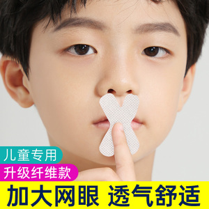 口呼吸矫正器封口贴闭嘴神器睡觉防张嘴嘴巴闭口封嘴儿童婴儿宝宝