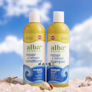 Alba Botanica 海洋冲浪修护洗发水 有助改善分叉 减少断裂