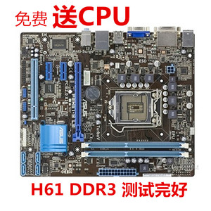 华硕 P8H61-M LE  DDR3 1155针 集显小板 H61主板
