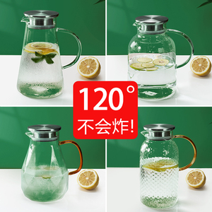 高硼硅玻璃壶商用耐冷耐热水壶扎壶大容量家用果汁壶水具套装茶壶