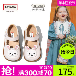 ARIACA艾芮苏女童皮鞋2024春季新款儿童小兔子可爱宝宝软底童鞋