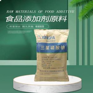 三聚磷酸钠兴发食品级肉制品腌制嫩化增重水份保持剂面制品改良