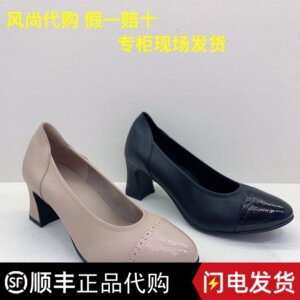 【国内专柜】正品代购 法国achette雅氏2022春款新款女鞋单鞋4p51