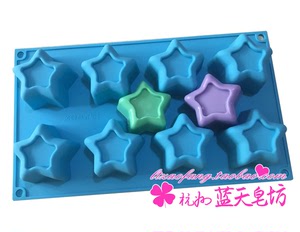 xj574 矽胶蛋糕模具 手工皂模 硅胶烘焙模 八孔星星模具 五角星模
