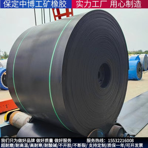 高耐磨尼龙橡胶皮带传动带工业砂石料输送带耐油耐高温传输带定制