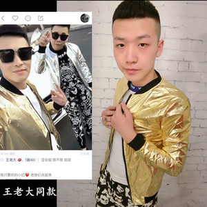 夏季新品王老大同款金色防晒衣潮男夏季夹克防晒服快手王老大同款