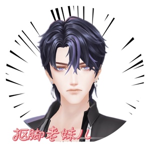 【抠脚妹】新体型 超凡捏脸男 qq炫舞手游捏脸数据男 冰上奶茶1