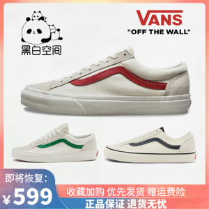 VANS范斯Style 36 SF女鞋米灰低帮板鞋万斯复古休闲帆布板鞋男鞋