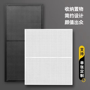 圆孔板货架带边框洞洞板孔板上墙饰品架厨房收纳手机壳配件展示架