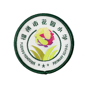 校服校徽定制厂家直销【校徽现货】福州市花园小学学生刺绣圆标