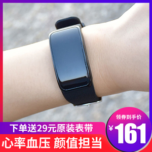 道易鑫物联网 智能手环两个,找不到app了,其他功能都正常