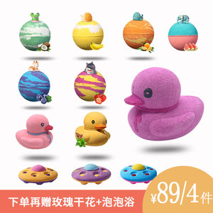 儿童泡澡球带玩具入浴球彩虹沐浴球浴缸泡泡浴精油沐浴盐球洗澡球