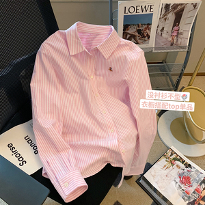 薄款粉色粉色条纹衬衫女夏季2024新款小个子衬衣内搭打底上衣外套