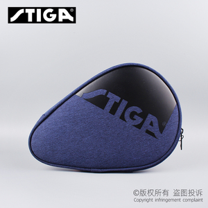 STIGA斯蒂卡乒乓球拍葫芦全包拍套底板乒乓拍包便携袋子运动包