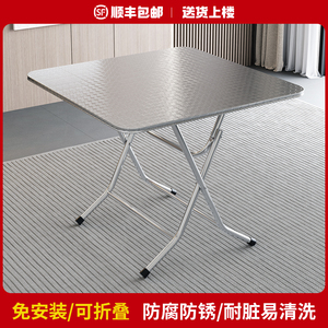 不锈钢折叠桌可折叠圆桌小方桌吃饭桌商用餐桌家用桌椅正方形桌子