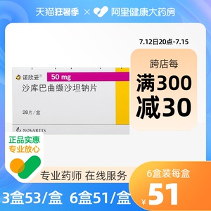 衰竭紧张原发性高血压心衰心脑血管疾病充血性心力衰竭口服充血性心衰