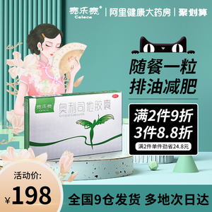 减肥药推荐没副作用_德国减肥药推荐_减肥药推荐