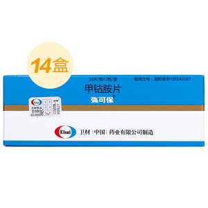 弥可保甲钴胺片0.