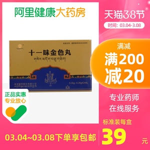 【金色大g】金色大g品牌,价格 - 阿里巴巴