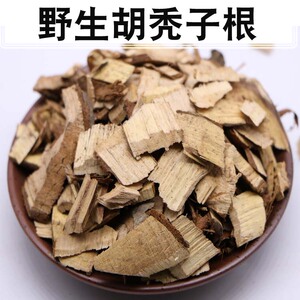 中药材 胡颓子根胡秃子根宜梧根椬梧根500g克包邮