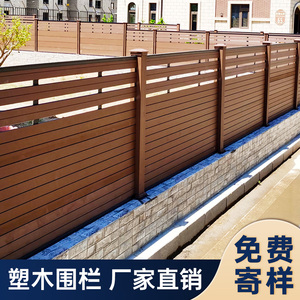 柚之艺旗舰店天猫防腐木栅栏小露台篱笆隔断围栏别墅花园护栏围挡