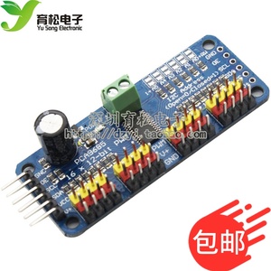 16路模块 PWM/ 舵机驱动板 控制器 机器人 IIC