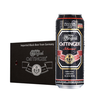 临期特价德国原装进口奥丁格黑啤酒 500ml*24罐装