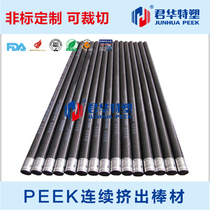 PEEK5600CF30棒 螺丝批发 聚醚醚酮 圆棒板材 黑色 加30%碳纤维棒