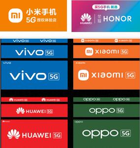 适用于手机各品牌标志华为 vivo oppo 小米5g柜台贴纸宣传海报纸