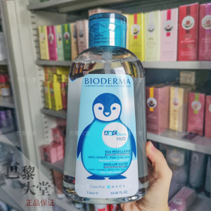 儿童卸妆水幼儿