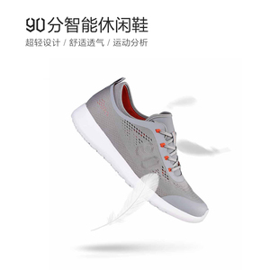 小米智能跑鞋2代_小米运动智能跑鞋_小米智能跑鞋